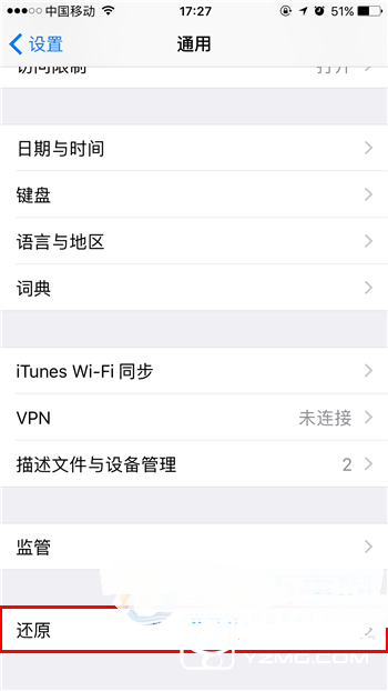 iOS10屏幕卡頓耗電快怎么辦  升級(jí)iOS10屏幕卡頓耗電快解決辦法