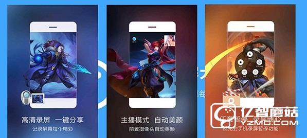 MIUI8有錄屏功能嗎 MIUI8錄屏大師錄屏使用教程