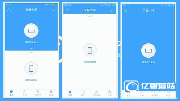 MIUI8有錄屏功能嗎 MIUI8錄屏大師錄屏使用教程
