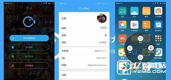 MIUI8有錄屏功能嗎 MIUI8錄屏大師錄屏使用教程