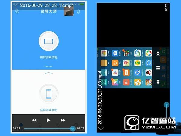MIUI8有錄屏功能嗎 MIUI8錄屏大師錄屏使用教程
