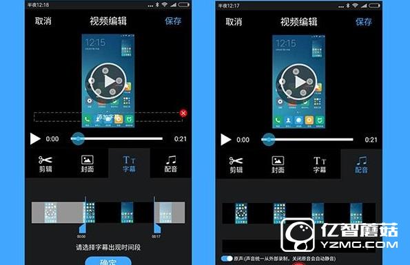 MIUI8有錄屏功能嗎 MIUI8錄屏大師錄屏使用教程