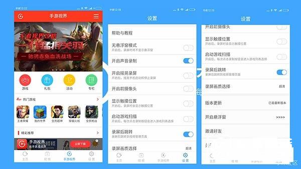 MIUI8有錄屏功能嗎 MIUI8錄屏大師錄屏使用教程