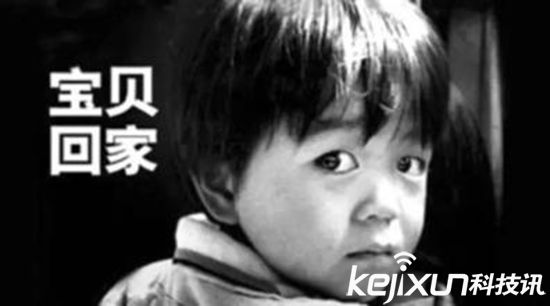 兒童智能穿戴市場巨大 兒童安全防拐賣設計需加緊