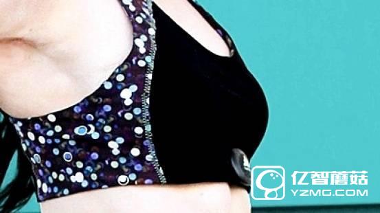 女性用戶看過來 這些是最適合你的智能文胸