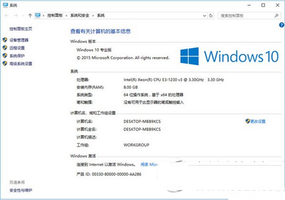 win10和win7哪個快？