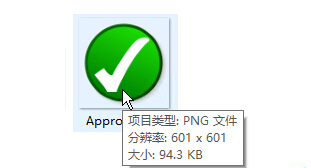 win10系統中查看圖片文件的大小