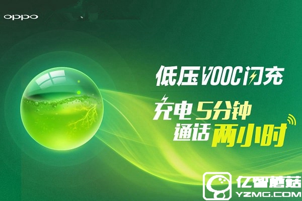 OPPO A59怎么樣? OPPO A59評測