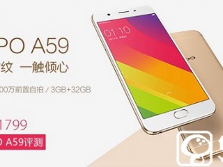 OPPO R9與OPPO A59參數對比評測 有什么不同？