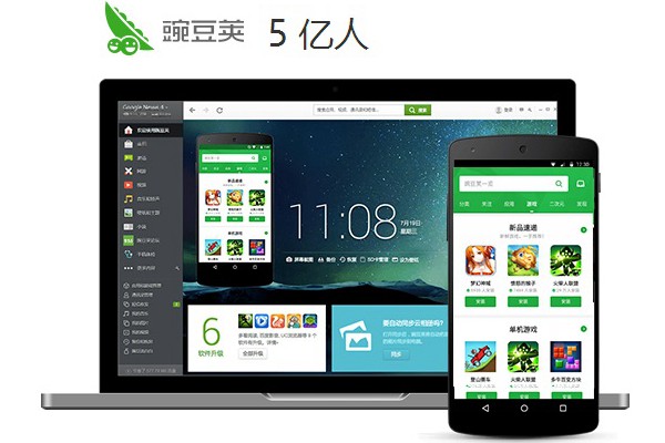 傳阿里2億美元全資收購(gòu)?fù)愣骨v 2年前曾報(bào)價(jià)15億美元