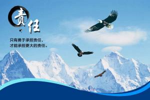 人民日報再評魏則西事件：不能讓企業認錯后卻總再犯