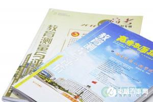 高考填志愿指南：那些和VR相關的專業