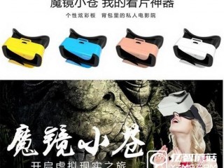 暴風魔鏡4和千幻魔鏡對比區別評測 哪個好