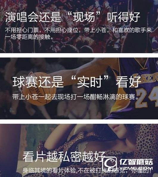 千幻魔鏡和暴風(fēng)魔鏡4哪個(gè)好 暴風(fēng)魔鏡4和千幻魔鏡對(duì)比區(qū)別2