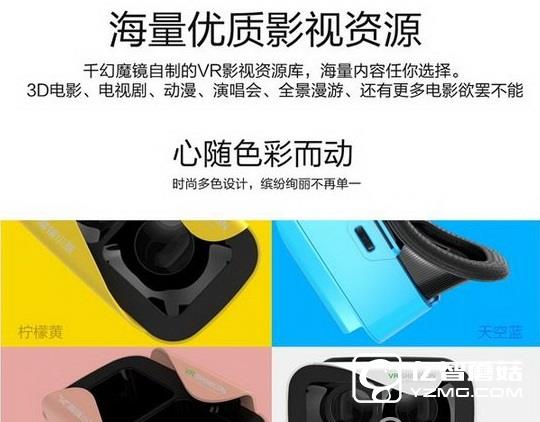 千幻魔鏡和暴風(fēng)魔鏡4哪個(gè)好 暴風(fēng)魔鏡4和千幻魔鏡對(duì)比區(qū)別3