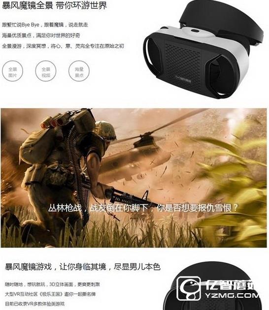 千幻魔鏡和暴風(fēng)魔鏡4哪個(gè)好 暴風(fēng)魔鏡4和千幻魔鏡對(duì)比區(qū)別6