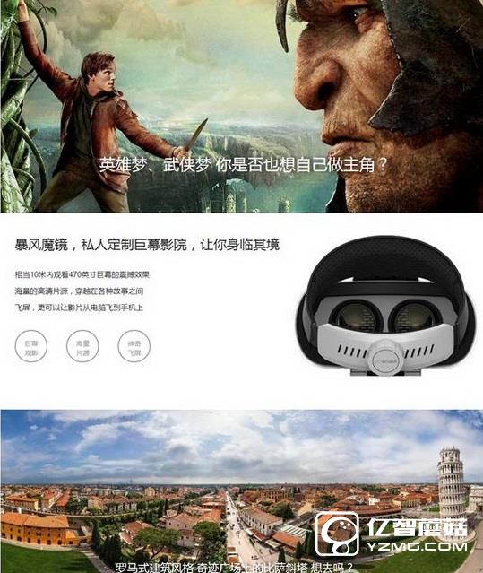 千幻魔鏡和暴風(fēng)魔鏡4哪個(gè)好 暴風(fēng)魔鏡4和千幻魔鏡對(duì)比區(qū)別5