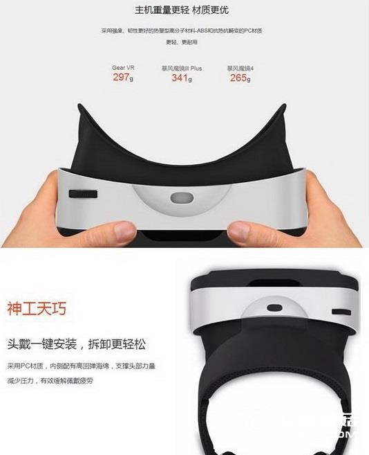 千幻魔鏡和暴風(fēng)魔鏡4哪個(gè)好 暴風(fēng)魔鏡4和千幻魔鏡對(duì)比區(qū)別8