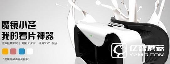 千幻魔鏡和暴風(fēng)魔鏡4哪個(gè)好 暴風(fēng)魔鏡4和千幻魔鏡對(duì)比區(qū)別10