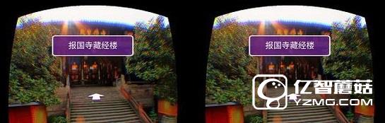 千幻魔鏡vr怎么樣 千幻魔鏡vr眼鏡評(píng)測(cè)9