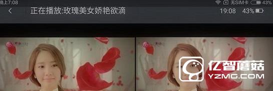 千幻魔鏡vr怎么樣 千幻魔鏡vr眼鏡評(píng)測(cè)12