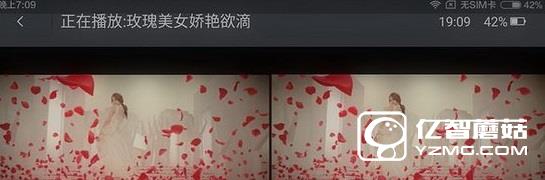 千幻魔鏡vr怎么樣 千幻魔鏡vr眼鏡評(píng)測(cè)14