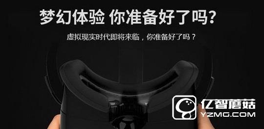 千幻魔鏡怎么用 千幻魔鏡vr眼鏡使用視頻教程