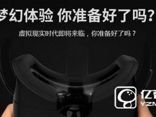 千幻魔鏡怎么使用   千幻魔鏡vr眼鏡使用方法