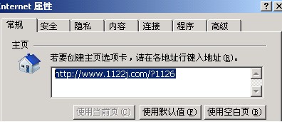卡巴斯基提醒：警惕惡性木馬劫持瀏覽器