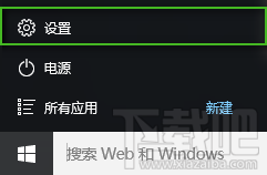 win10系統通知欄顯示哪些圖標設置教程