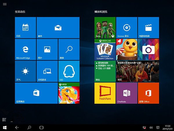 Win10正式版為什么很費電？