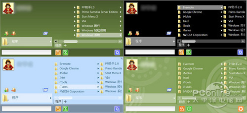 Win8.1開(kāi)始菜單Start Menu X體驗(yàn)