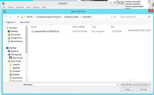 安卓Win8.1二合一雙系統安裝圖文教程