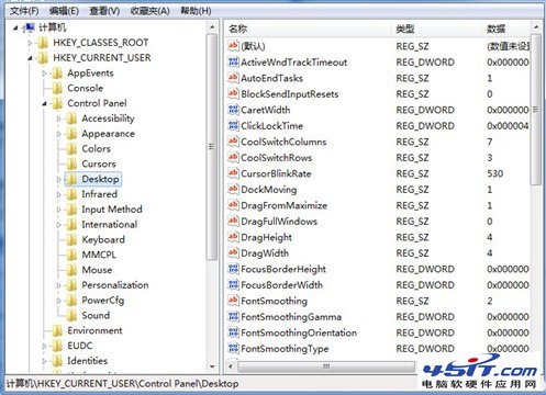<a href=/tags/23-0.html target=_blank class=infotextkey>win7</a>程序反應慢怎么辦 Win7程序啟動反應慢的解決方法 三聯教程