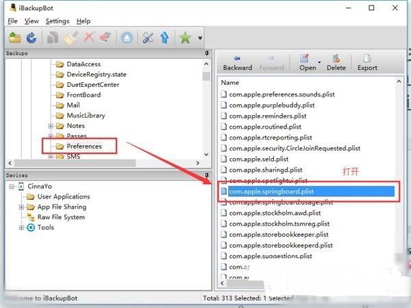 iOS10怎么用iOS9解鎖方式 iOS10用回iOS9解鎖方式教程