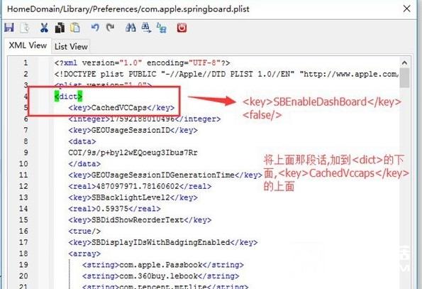 iOS10怎么用iOS9解鎖方式 iOS10用回iOS9解鎖方式教程