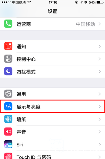 iOS10抬腕喚醒功能在哪 iOS10使用/關(guān)閉抬腕喚醒功能教程