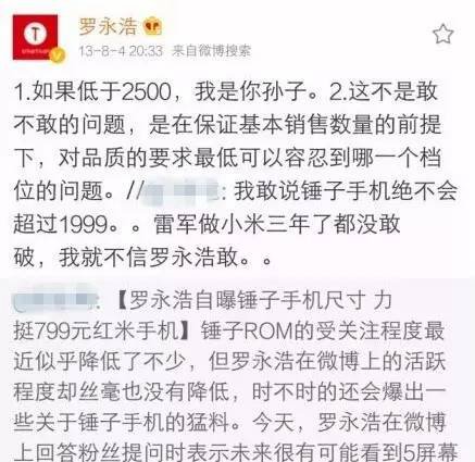 什么手機最保值? <a href=/mobile/iphone/ target=_blank class=infotextkey>iPhone</a>用一年賣了還能換<a href=/mobile/android/ target=_blank class=infotextkey>安卓</a>旗艦!