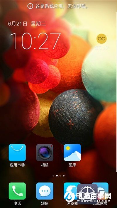 格力手機2怎么樣 格力手機2全面評測