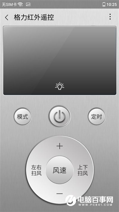 格力手機2怎么樣 格力手機2全面評測