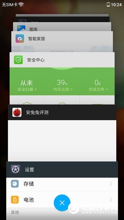 格力手機2怎么樣 格力手機2全面評測