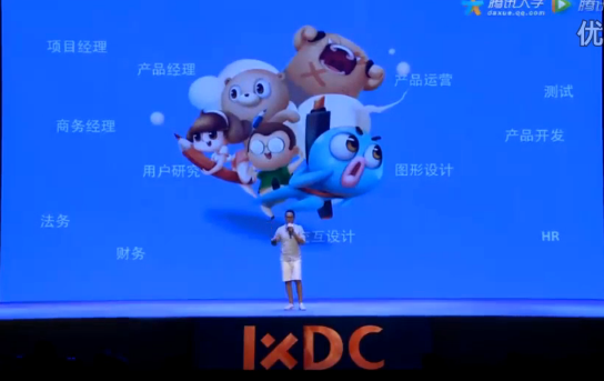 傳百度決定將設計總監劉超從管理團隊除名