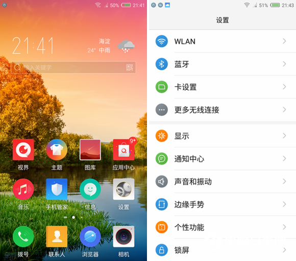 努比亞Z11值得買嗎 nubia Z11評測