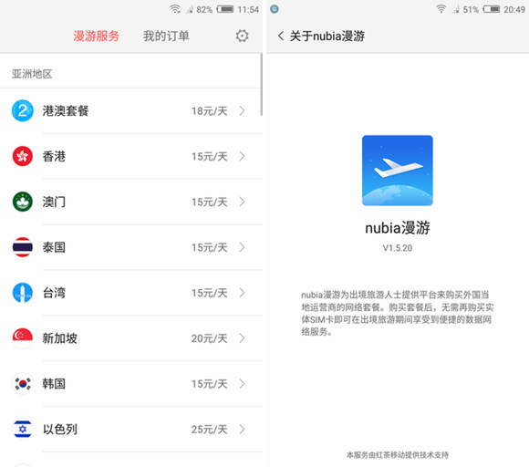 努比亞Z11值得買嗎 nubia Z11評測