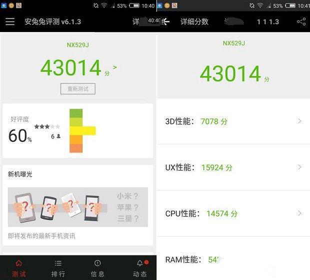nubia Z11和Z11 mini哪個好？nubia Z11 mini與Z11區別對比