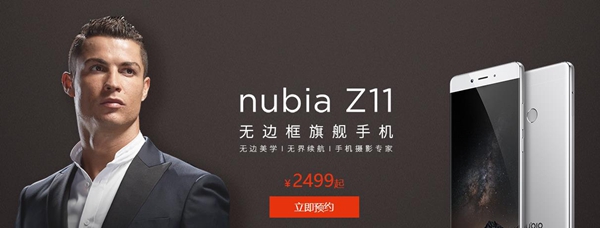 努比亞Z11值得買嗎 nubia Z11評測