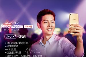 vivo x7值得買嗎？vivo x7詳細評測