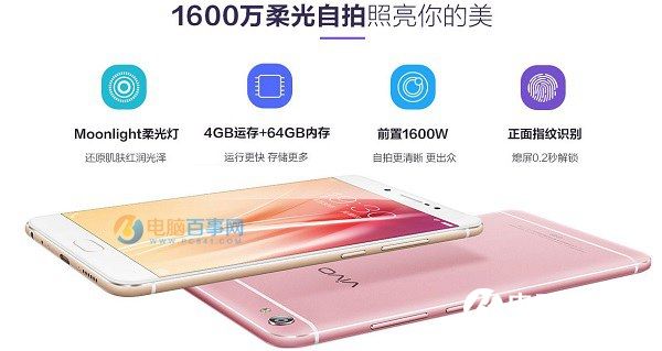 vivo x7值得買嗎?vivo x7詳細(xì)評(píng)測(cè)