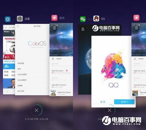 ColorOS 3.0怎么樣 OPPO A59系統(tǒng)體驗(yàn)