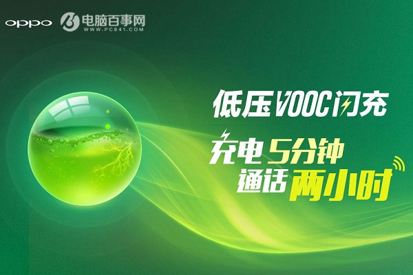 OPPO A59怎么樣? OPPO A59評測